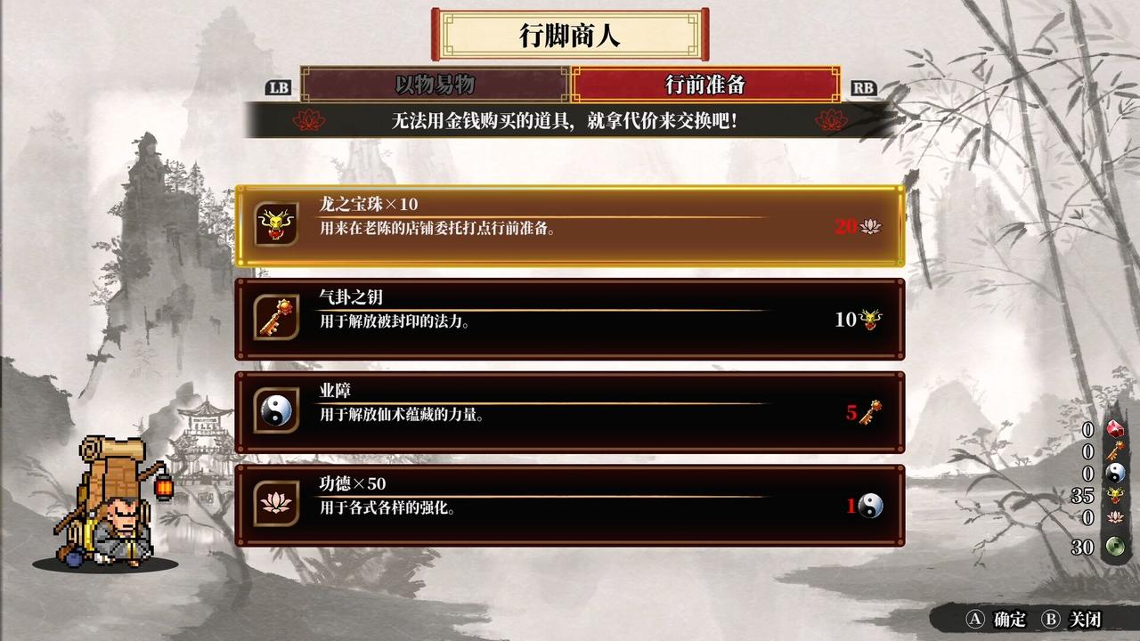 第 0 张，共 4 张
