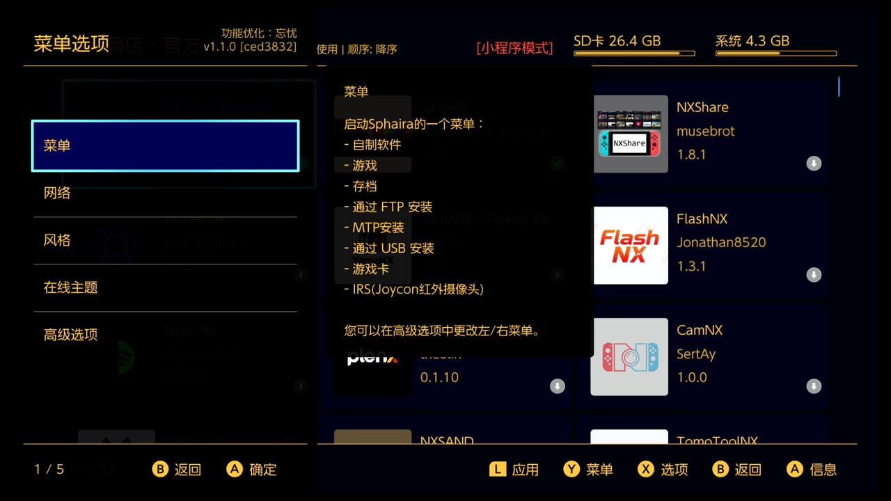 第 1 张，共 4 张